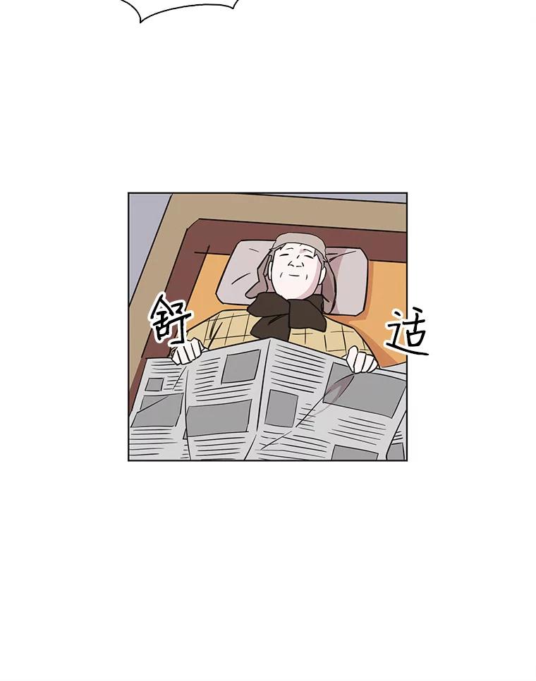 《主妇杀手》80.小兔兔远征队（1） 第56页