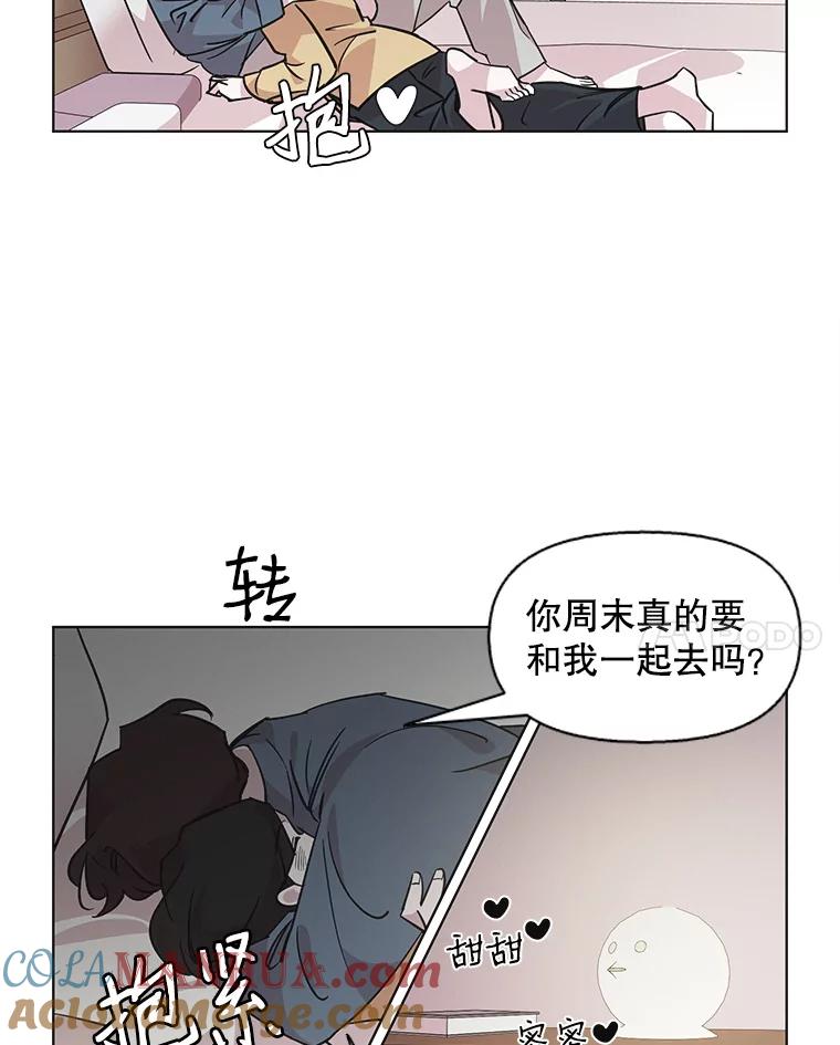 《主妇杀手》80.小兔兔远征队（1） 第28页
