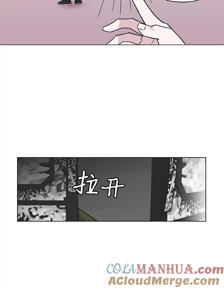 《主妇杀手》80.小兔兔远征队（1） 第61页