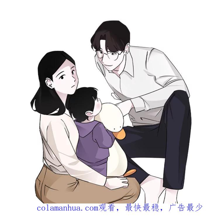 《主妇杀手》80.小兔兔远征队（1） 第69页