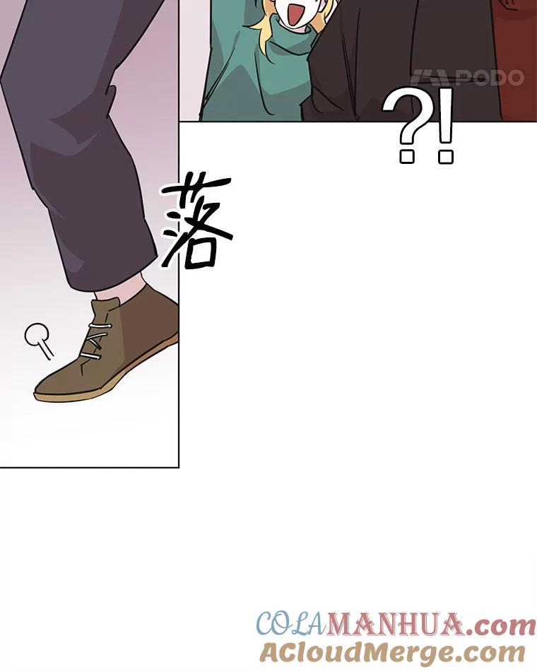 《主妇杀手》81.小兔兔远征队（2） 第61页