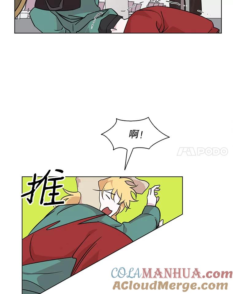 《主妇杀手》81.小兔兔远征队（2） 第64页