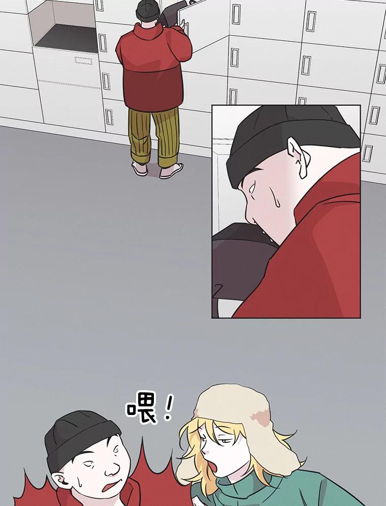 《主妇杀手》81.小兔兔远征队（2） 第50页