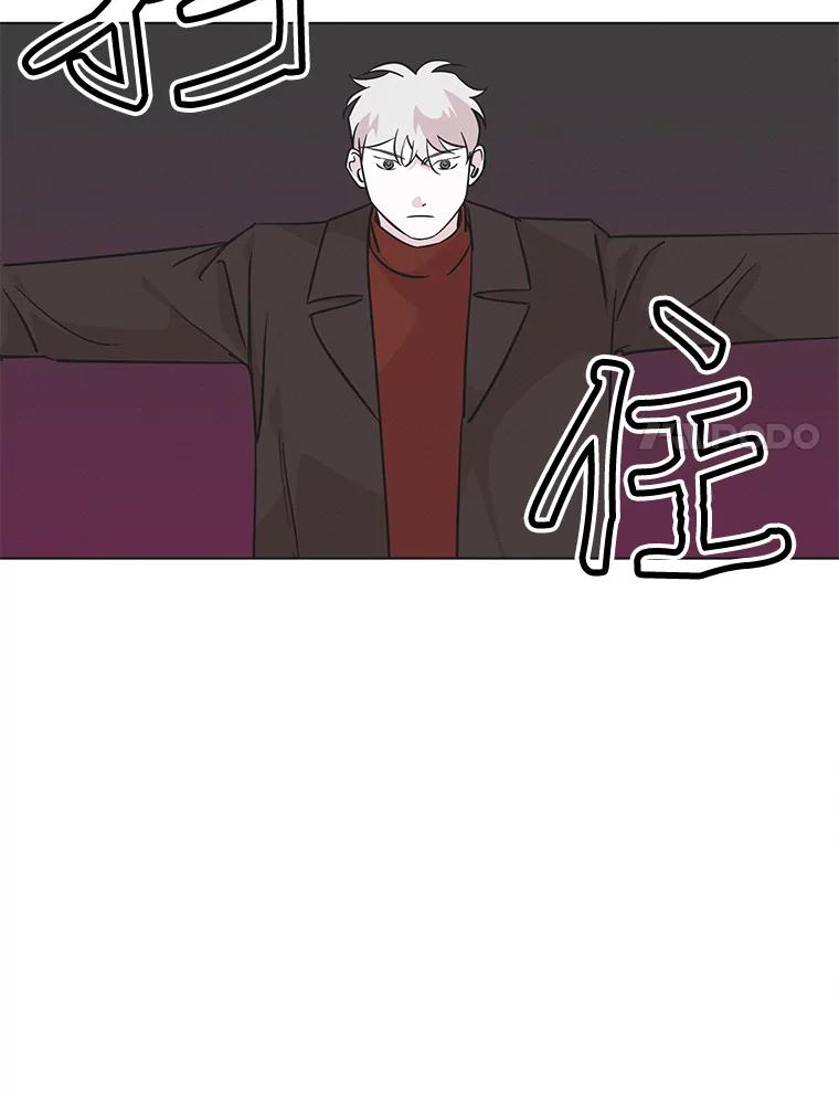 《主妇杀手》81.小兔兔远征队（2） 第54页