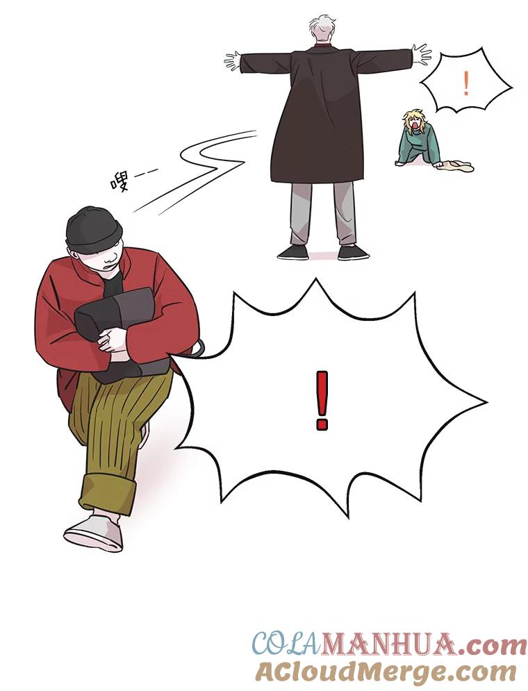 《主妇杀手》81.小兔兔远征队（2） 第55页