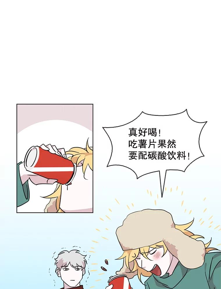 《主妇杀手》81.小兔兔远征队（2） 第9页