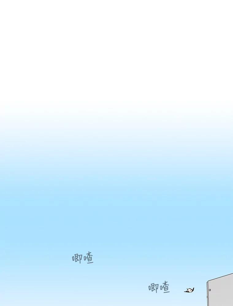 《主妇杀手》81.小兔兔远征队（2） 第42页