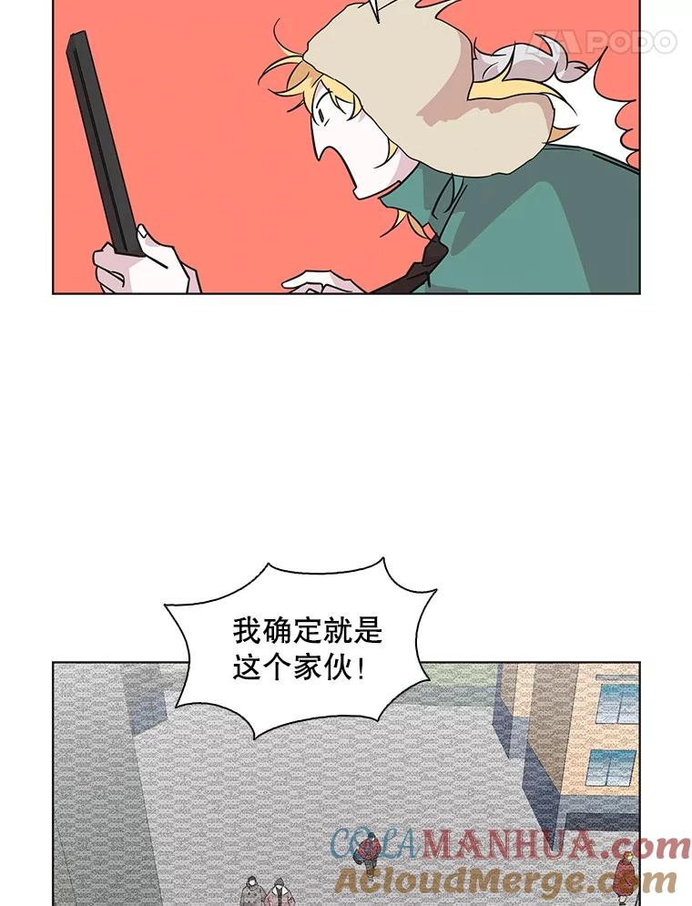 《主妇杀手》81.小兔兔远征队（2） 第28页