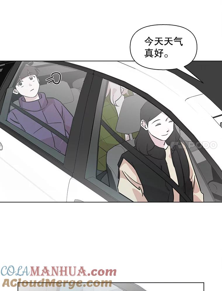 《主妇杀手》82.小兔兔远征队（3） 第7页
