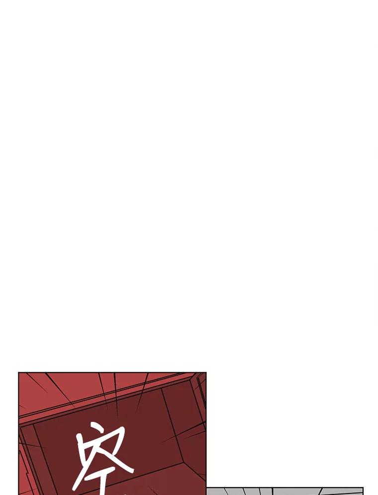 《主妇杀手》82.小兔兔远征队（3） 第39页