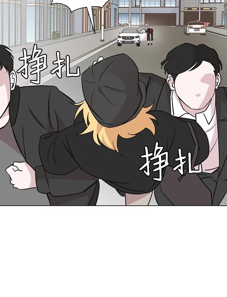 《主妇杀手》82.小兔兔远征队（3） 第63页