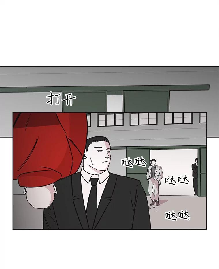《主妇杀手》82.小兔兔远征队（3） 第42页