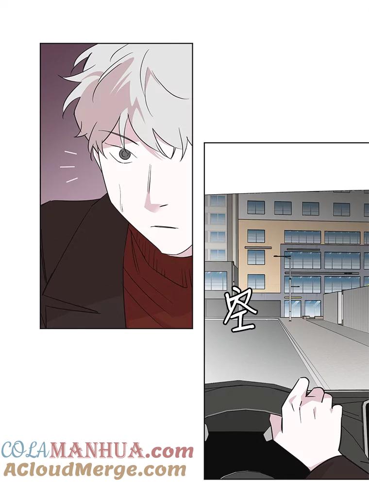 《主妇杀手》83.小兔兔远征队（4） 第10页