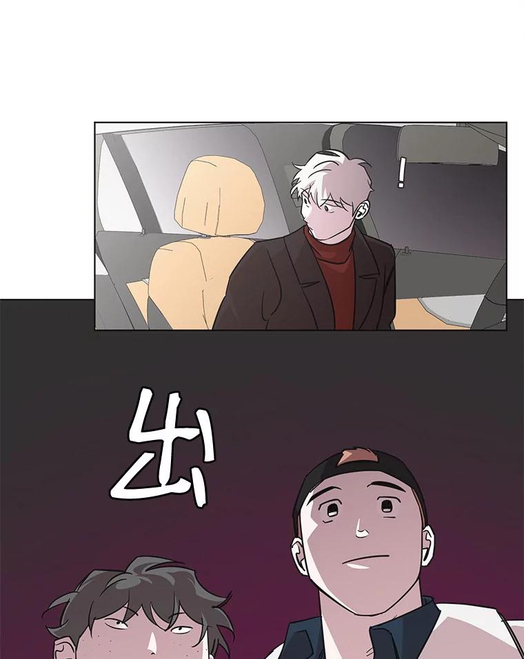 《主妇杀手》83.小兔兔远征队（4） 第80页