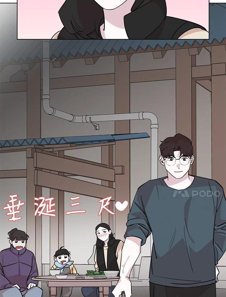《主妇杀手》83.小兔兔远征队（4） 第47页
