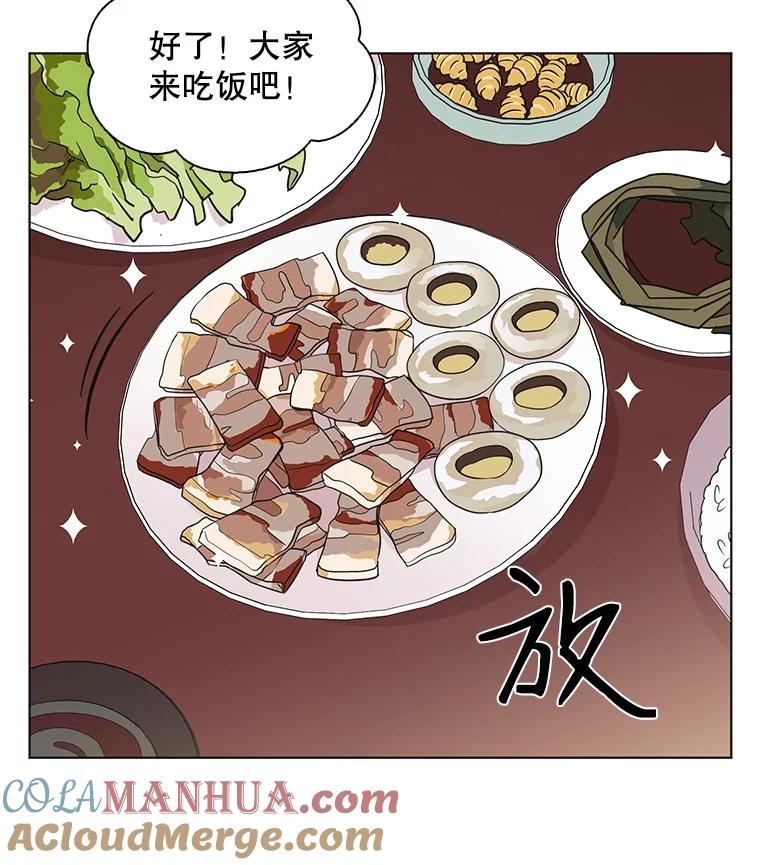 《主妇杀手》83.小兔兔远征队（4） 第52页