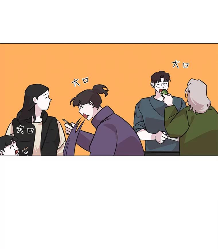 《主妇杀手》83.小兔兔远征队（4） 第53页