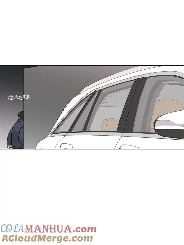 《主妇杀手》83.小兔兔远征队（4） 第67页