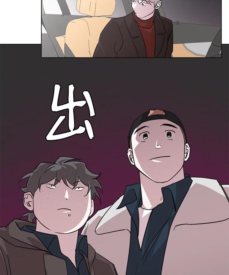 《主妇杀手》84.小兔兔远征队（5） 第38页