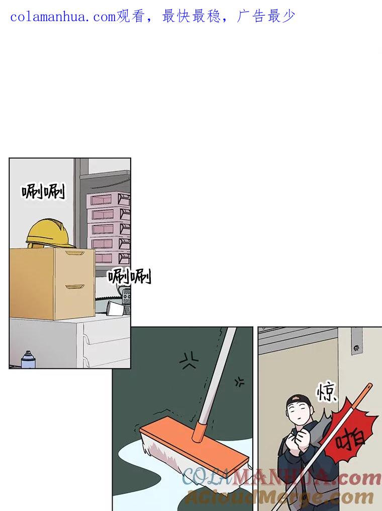《主妇杀手》84.小兔兔远征队（5） 第1页