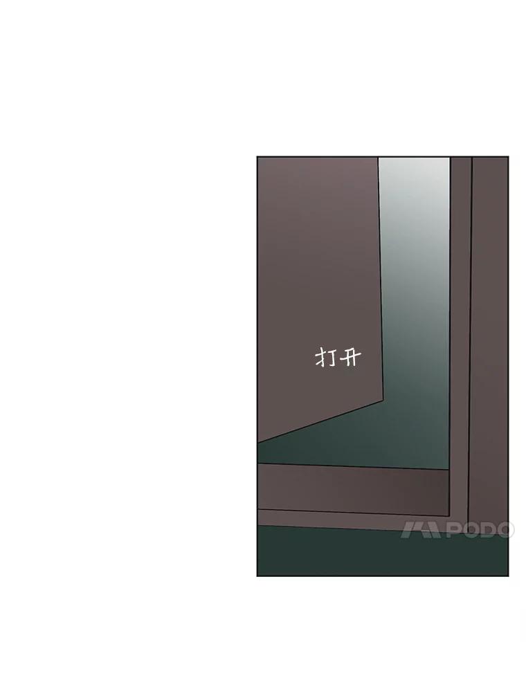 《主妇杀手》84.小兔兔远征队（5） 第69页