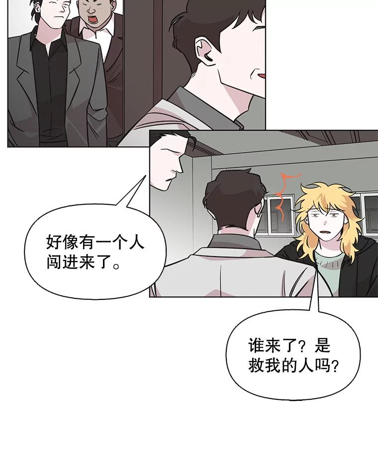 《主妇杀手》84.小兔兔远征队（5） 第62页
