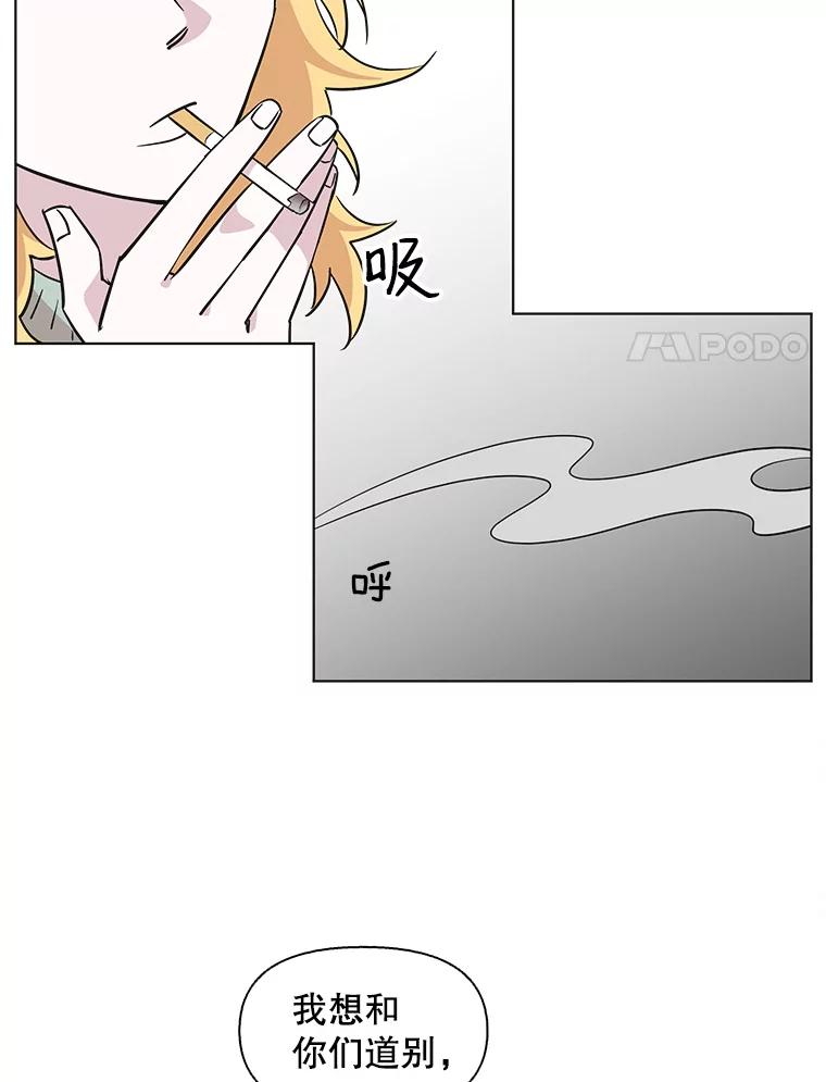 《主妇杀手》85.小兔兔远征队（6） 第35页