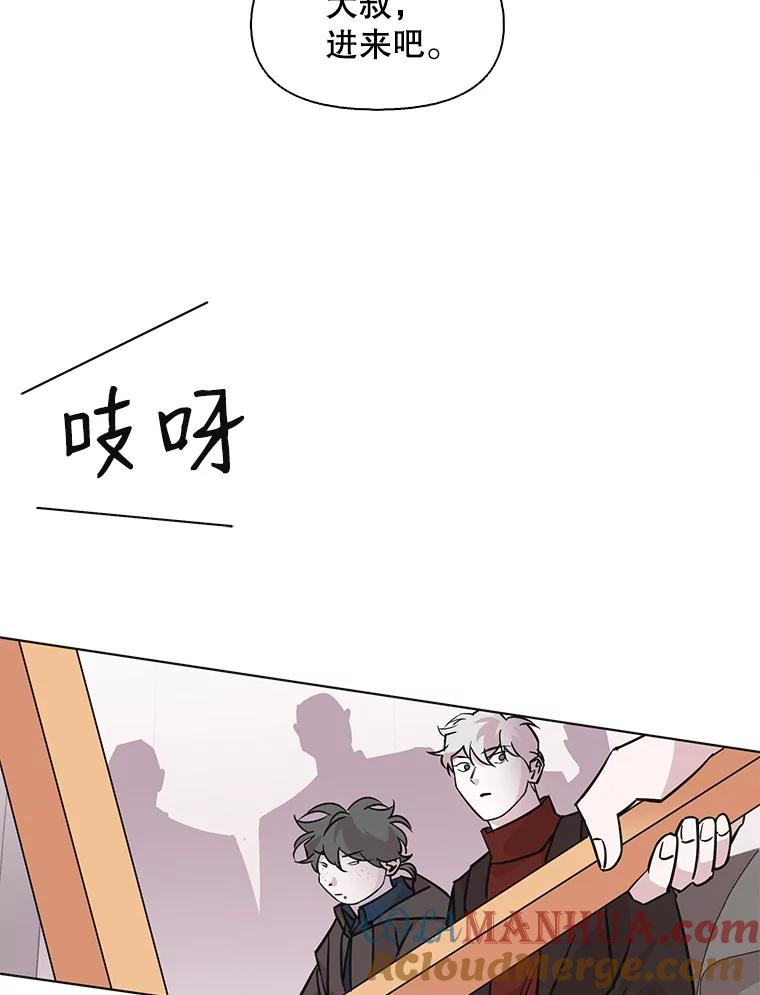《主妇杀手》85.小兔兔远征队（6） 第37页