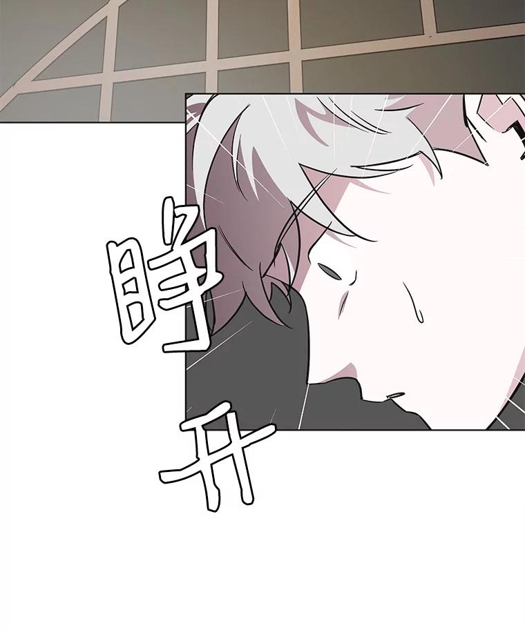 《主妇杀手》85.小兔兔远征队（6） 第51页