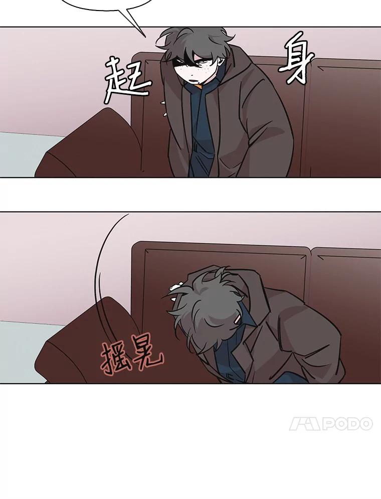 《主妇杀手》85.小兔兔远征队（6） 第41页