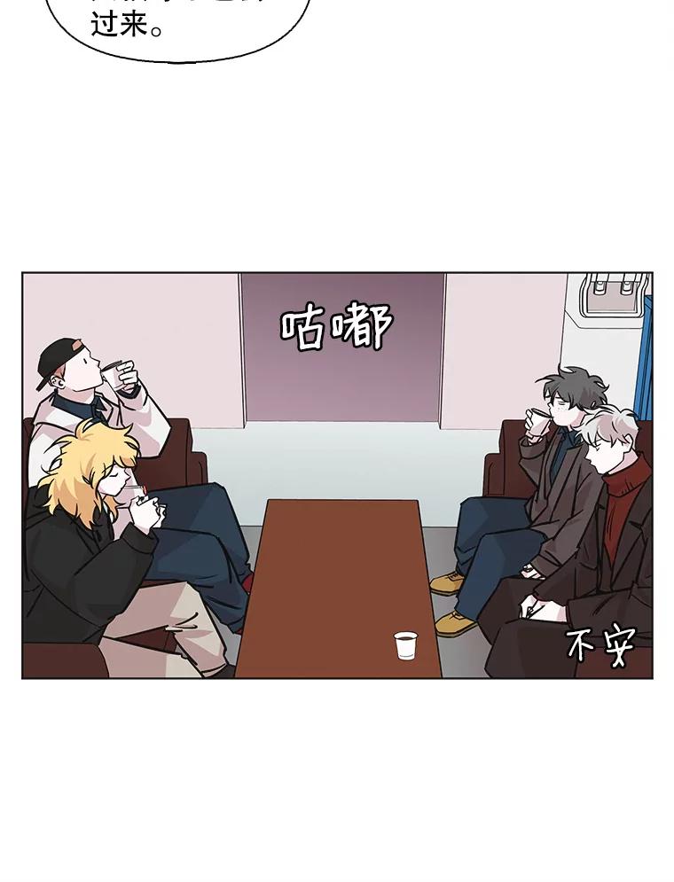 《主妇杀手》85.小兔兔远征队（6） 第33页