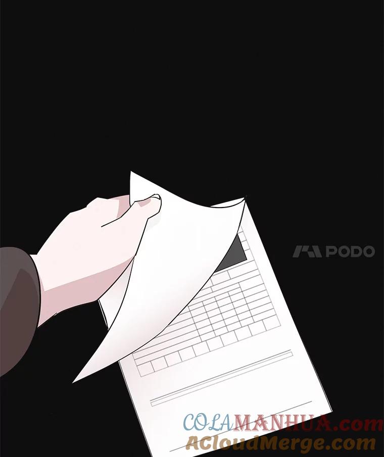 《主妇杀手》85.小兔兔远征队（6） 第73页