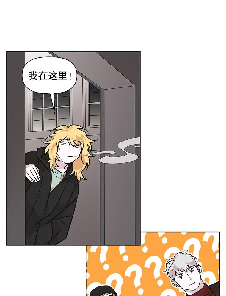 《主妇杀手》85.小兔兔远征队（6） 第26页