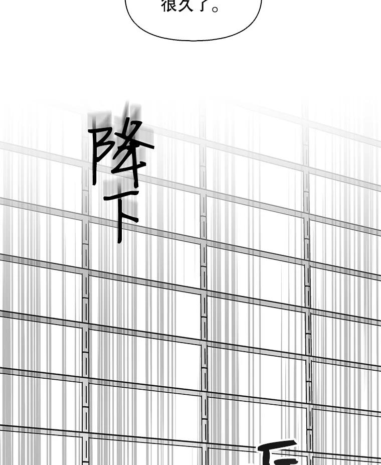 《主妇杀手》86.小兔兔远征队（7） 第62页