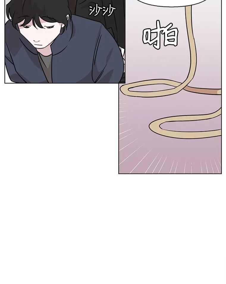 《主妇杀手》86.小兔兔远征队（7） 第48页