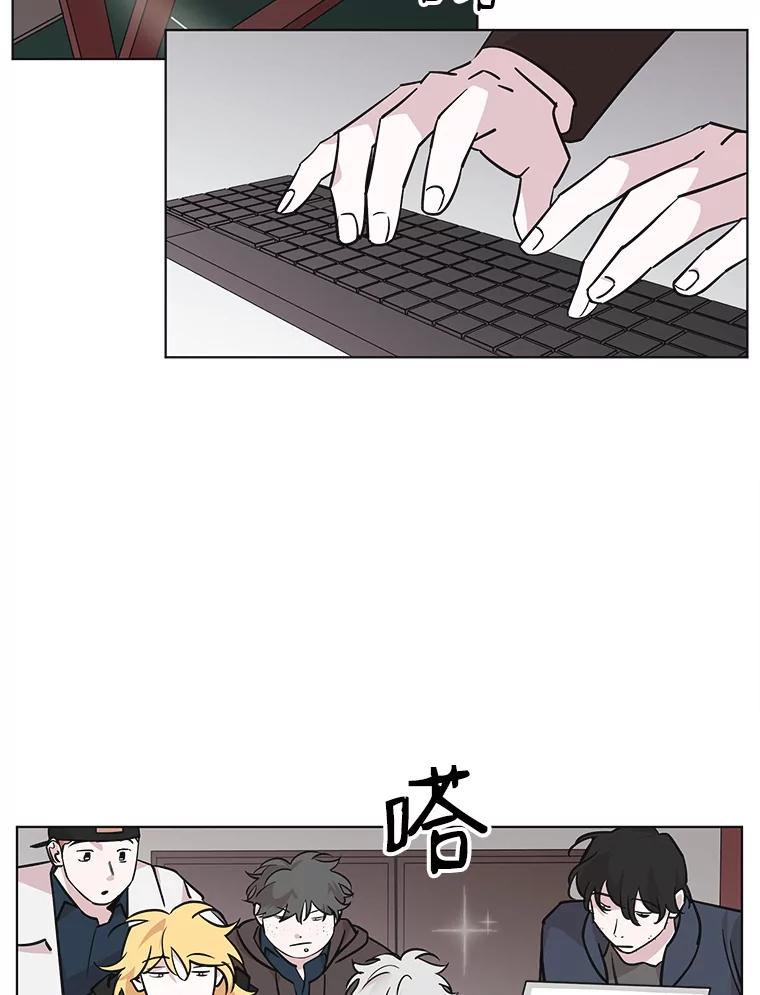 《主妇杀手》86.小兔兔远征队（7） 第56页