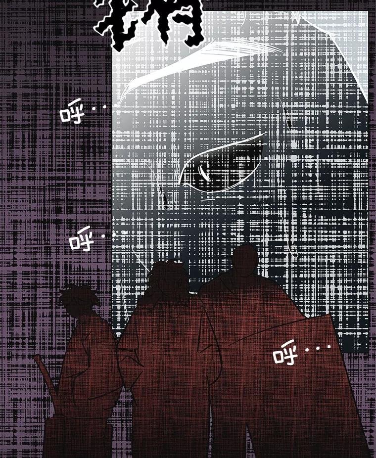 《主妇杀手》87.小兔兔远征队（8） 第94页