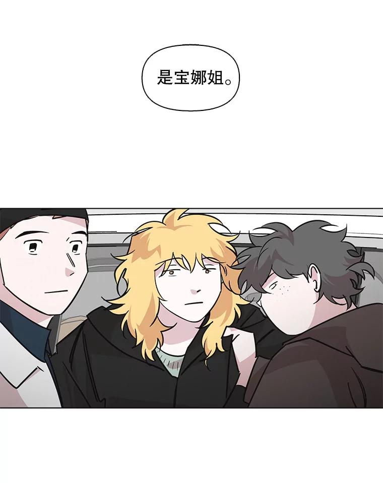《主妇杀手》87.小兔兔远征队（8） 第60页