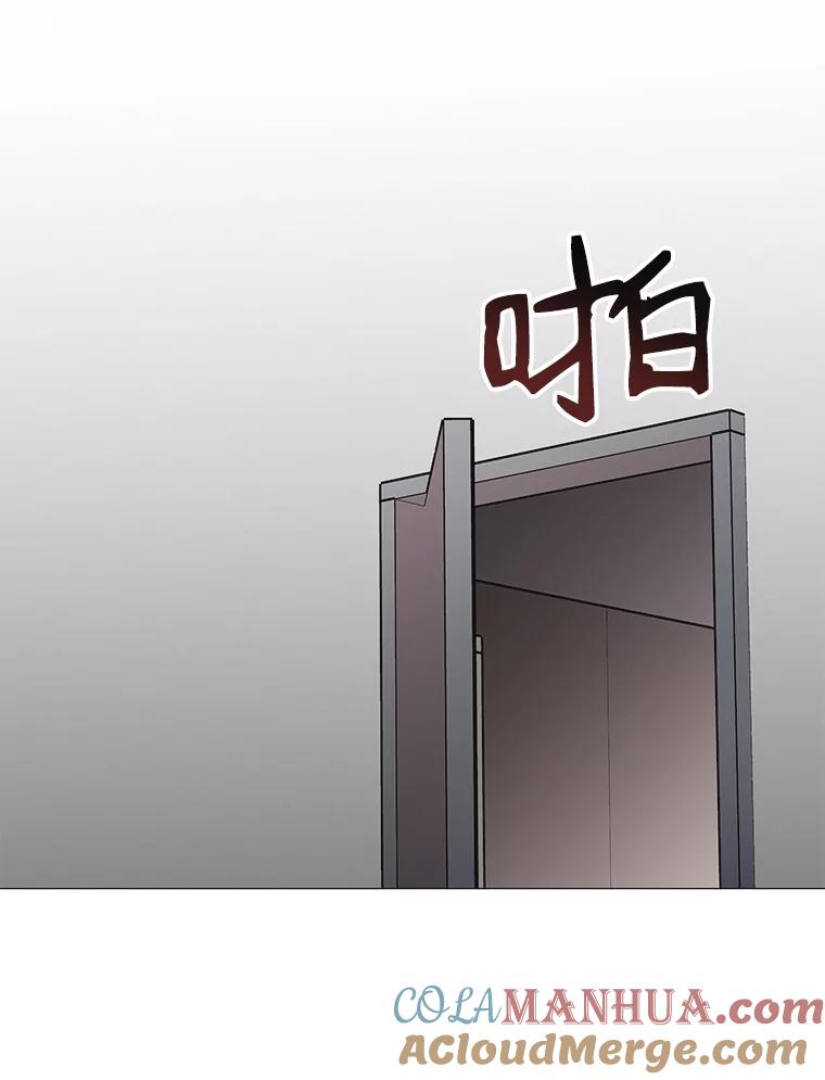 《主妇杀手》87.小兔兔远征队（8） 第21页