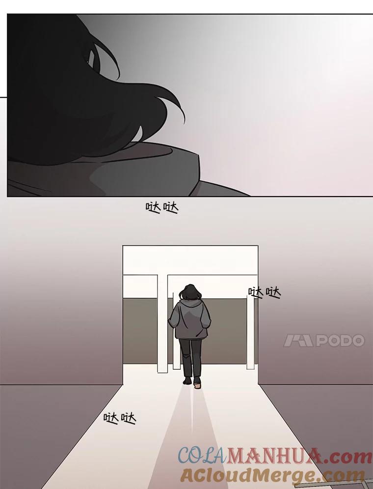 《主妇杀手》87.小兔兔远征队（8） 第17页