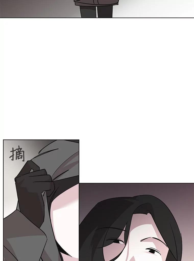 《主妇杀手》87.小兔兔远征队（8） 第12页