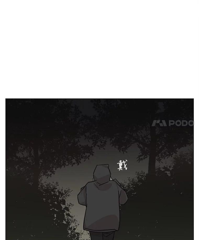 《主妇杀手》87.小兔兔远征队（8） 第4页