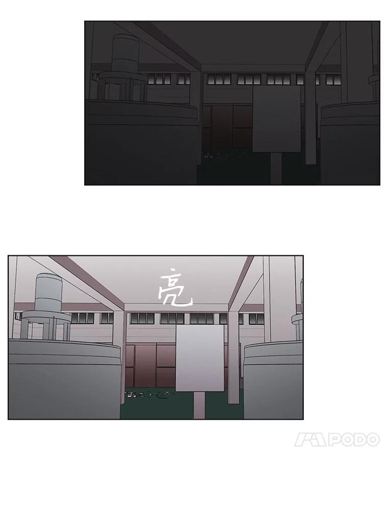 《主妇杀手》87.小兔兔远征队（8） 第51页