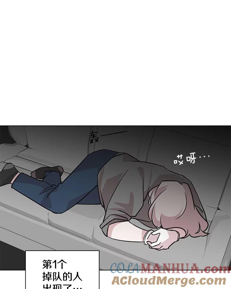 《主妇杀手》88.种地一年（1） 第40页