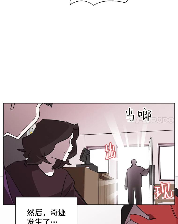 《主妇杀手》88.种地一年（1） 第65页