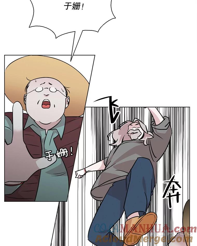《主妇杀手》88.种地一年（1） 第31页