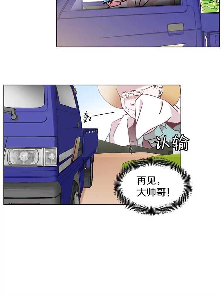 《主妇杀手》88.种地一年（1） 第39页