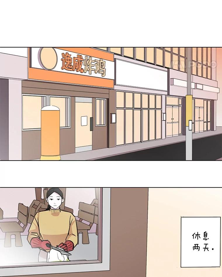 《主妇杀手》88.种地一年（1） 第45页