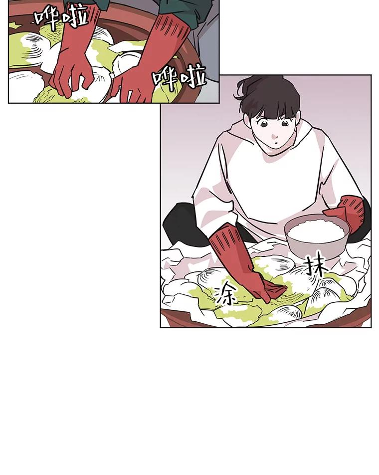 《主妇杀手》88.种地一年（1） 第47页