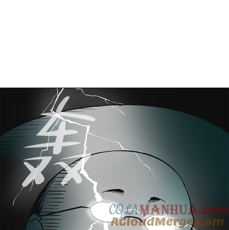 《主妇杀手》88.种地一年（1） 第16页